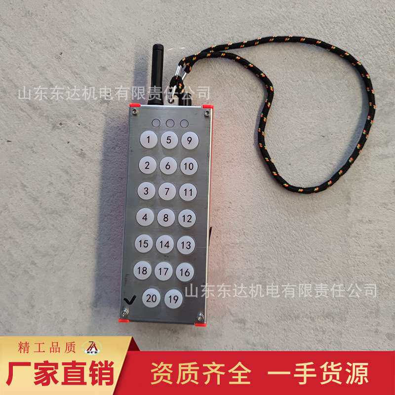 源头厂家矿用遥控发送器 矿用防爆FYF35本安型遥控发射器