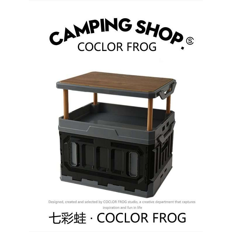 户外露营箱多功能折叠收纳箱桌一体车载后备箱整理箱可坐人侧开门
