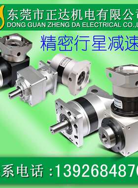 精密行星减速机（直齿）:PLF160-L3-60~2560比/ 伺服行星减速