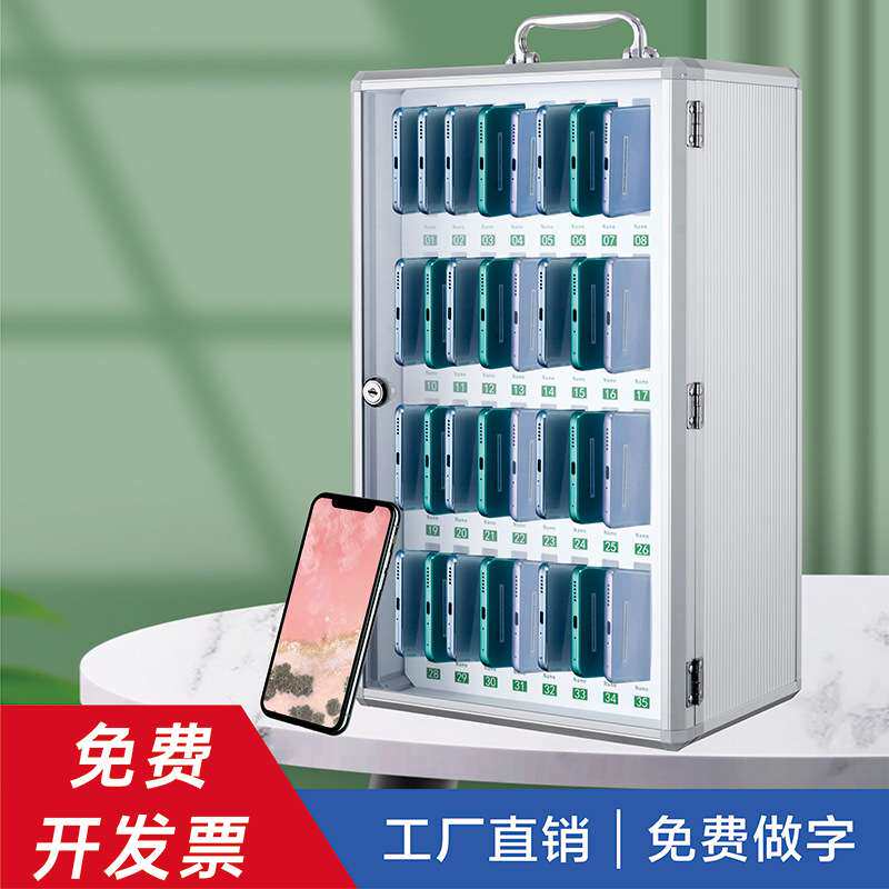 手机保管箱存放柜学生手机收纳箱带锁管理箱存放箱存放盒手机箱J&