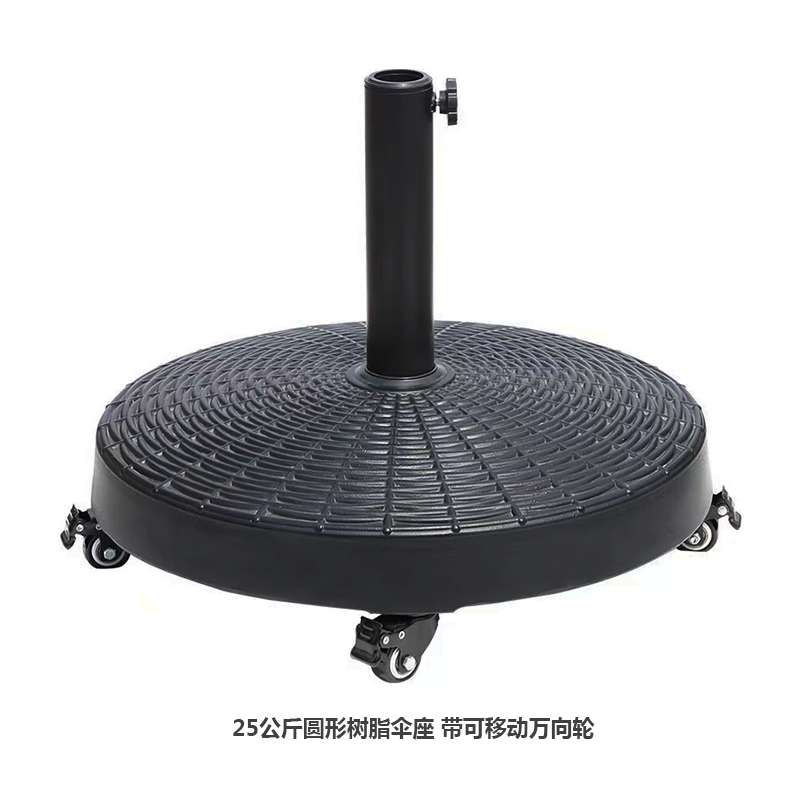 ?户外遮阳伞底盘树脂底座水箱大理石移动配重水泥墩子注水灌沙伞图片