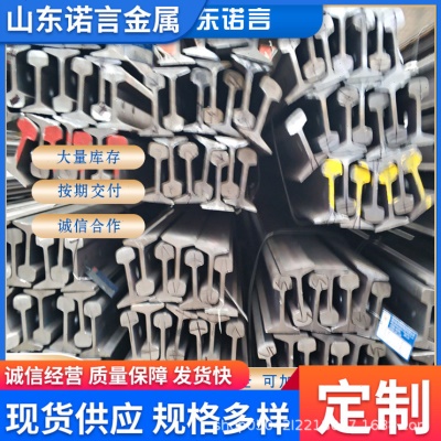 直供轨道钢轻轨重轨起重机轨QU71Mn工程用钢轨规格多样