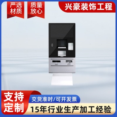 自助打印机取票查询一体机叫号排队机机箱外壳 钣金设备外壳