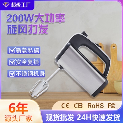 家用电动打蛋器 全自动搅拌器 不锈钢手持电动打蛋器厨房烘焙用具