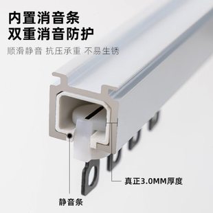 超厚静音窗帘轨道年年有余特厚直轨壁厚铝合金滑道轨双轨侧顶装