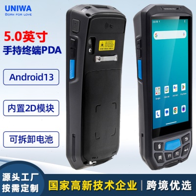 5英寸手持终端pda手套触控屏八核NFC数据采集内置二维模块扫描器