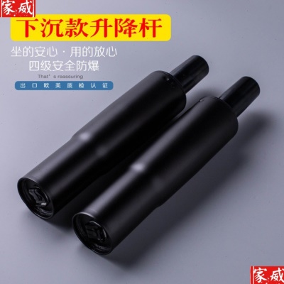 椅子升降气杆替换电脑电脑椅转椅杆气撑升降公椅液压下沉弹簧。