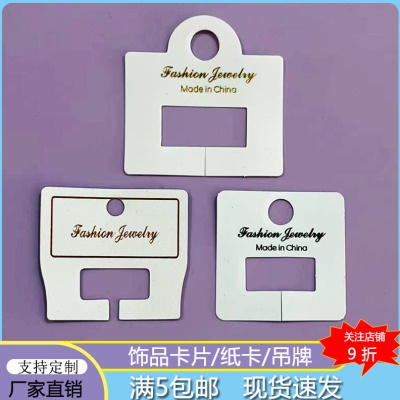 可爱小抓夹卡纸首饰卡片发夹饰品展示发圈纸卡PVC卡头