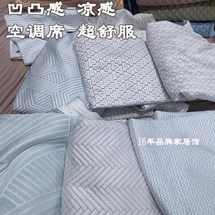 A类凉感夏季 ..米.米床可水洗三件套 裸睡空调凉席软凉席床笠款