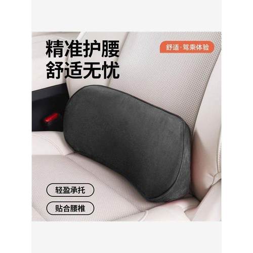 汽车腰靠车用靠垫记忆棉小腰靠尾椎车载靠枕护腰座椅支撑头枕护颈
