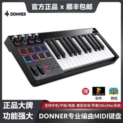 MIDI键盘打击垫专业编曲创作键控制器初学可携式新款