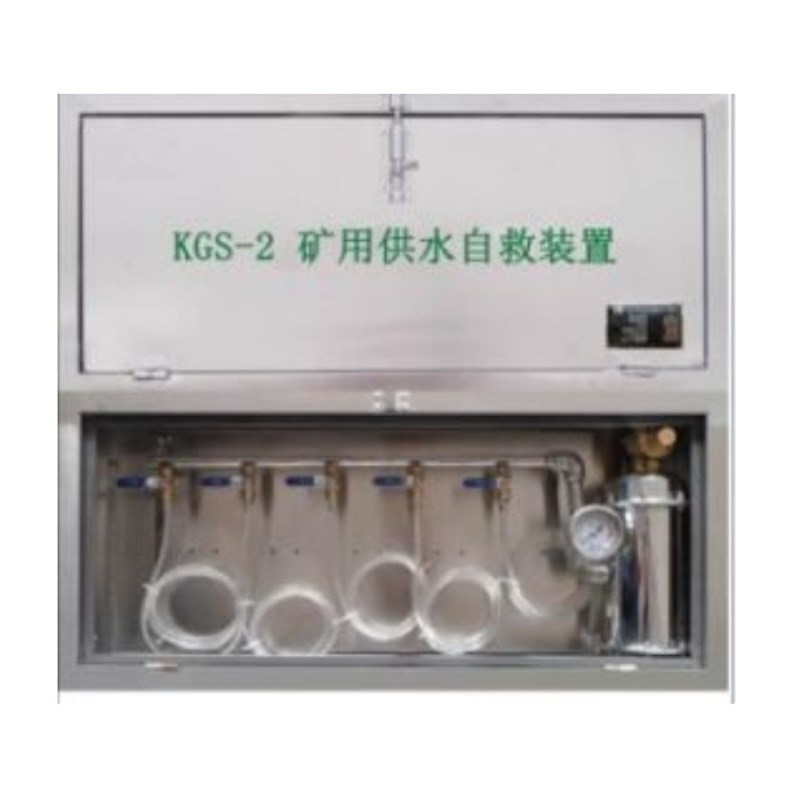 矿井供水施救装置 o6人用压风供水一体箱不锈钢箱体结构轻巧