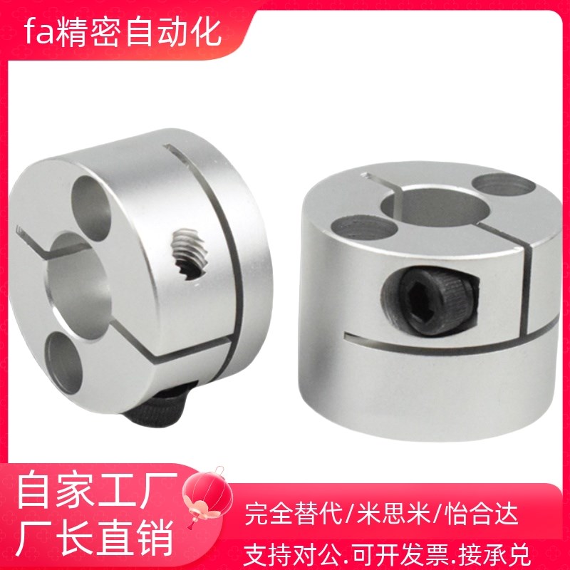 开口型导向轴支座GBS01/GBS11/0v2/06-D8/D10/D12/D15/D16/D20/D2