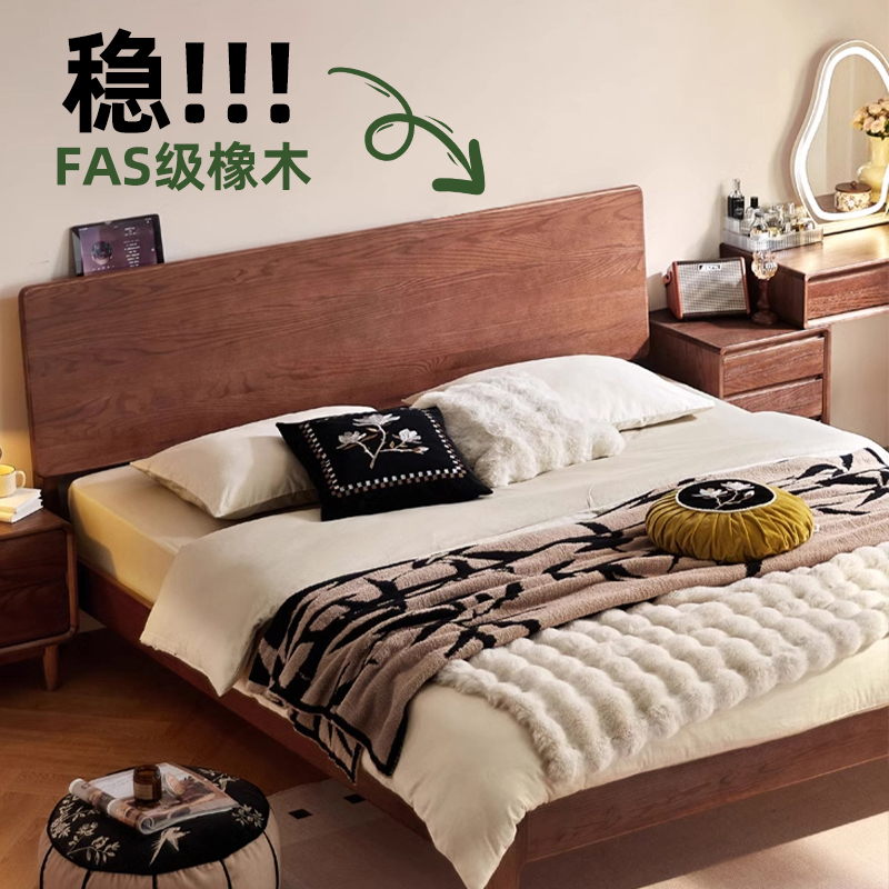 全实木床双人床主卧家用1.5m胡桃色橡木202O4新款单人床榻榻米床
