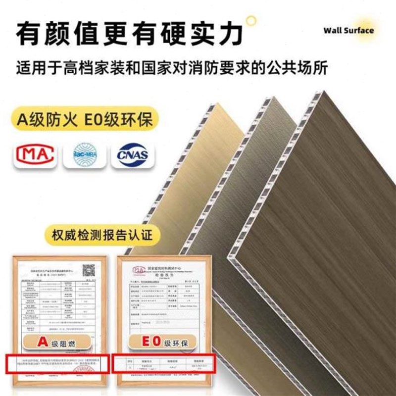 板材整装蜂c墙板大板窝铝合金墙面装饰全铝整张铝板吊顶墙板护墙