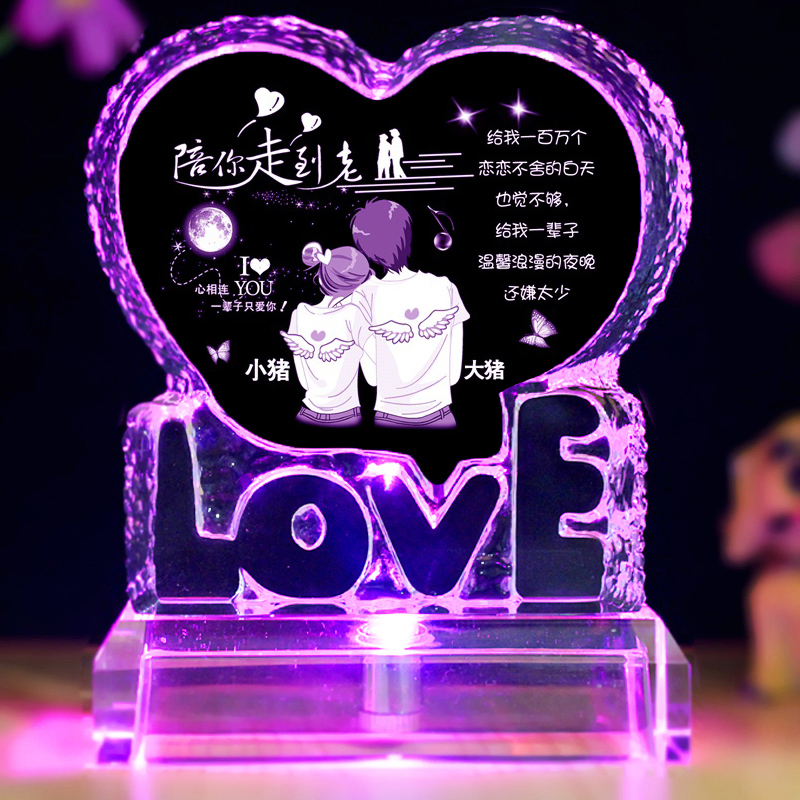 生日礼物送男女朋友闺蜜异地恋结婚纪恋日浪漫创S意定制圣诞节礼