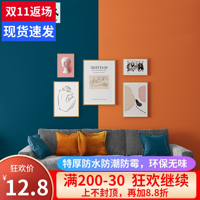 墙纸自粘橙色2i022新款网红高级感卧室客厅背景墙壁纸家用防潮防