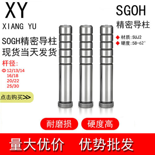 精密导柱导套SUJ2轴承刚硬度高