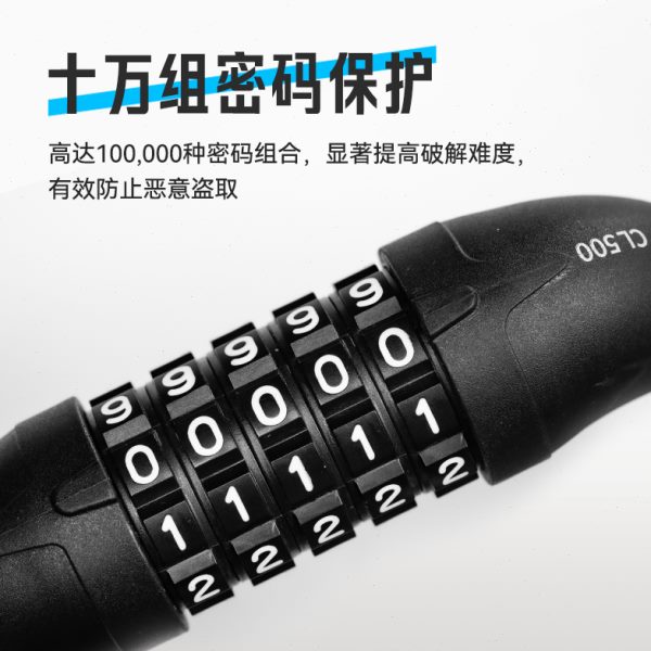 迈金优选GEOID自行车锁专用防盗锁山地电动车防盗密码链条锁便携