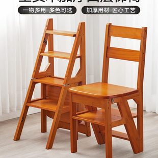 包邮 实木家用多功能折叠梯椅室内移动登高梯子两用四步梯凳爬梯子