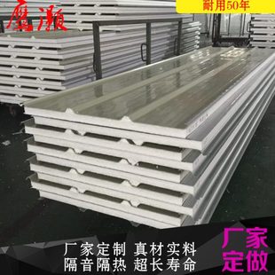 阳光房顶隔热瓦板铝合金泡沫岩棉夹心瓦别墅车棚雨棚楼顶防水隔热