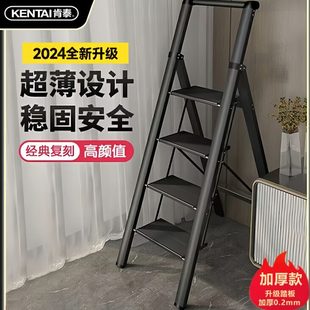 肯泰家用梯子室内多功能折叠梯加厚铝合金人字梯伸缩楼梯五步爬梯