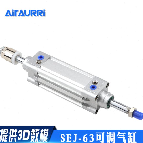 可调气缸SEJ63X20X25X30X35X40X45X50-10S-20S-30S-50S-LB-FA-TC