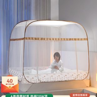 蚊帐卧室家用免安装 2024新款 蒙古包儿童防摔蚊帐母婴级三开门折叠