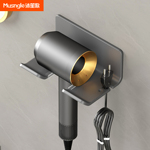 吹风机架免打孔卫生间不锈钢置物架浴室墙上壁挂收纳电吹风筒支架