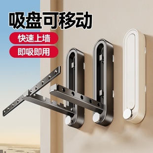 吸盘折叠晾衣架阳台家用隐形伸缩晒晾衣杆室内挂衣架飘窗晾衣神器