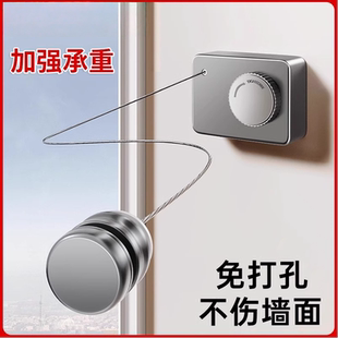 免打孔晾衣绳晾衣绳晾衣服神器绳子室内免打孔卫生间钢丝绳架