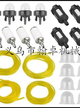 2.5mmX5mm 3mmX5mm 化油器油管黄色 燃油滤 油杯 吸油球 0.6米