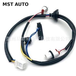 Trail 25380 尼桑尾门开关行李箱开关 T31 JG01A