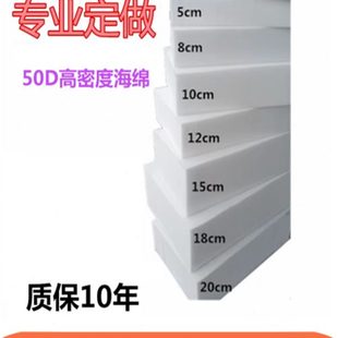 定做50D高密度海绵沙发垫加厚加硬红木飘窗垫屁股垫实木沙发坐垫