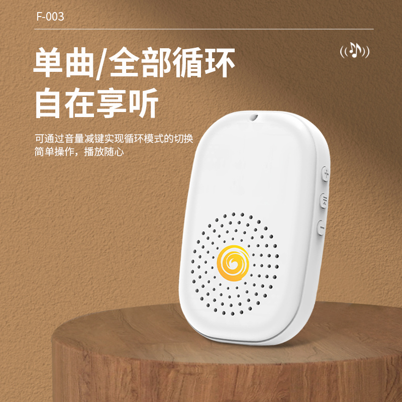 小型播放器新款挂脖迷你单曲循环便携式充电老R人插卡音乐机随身