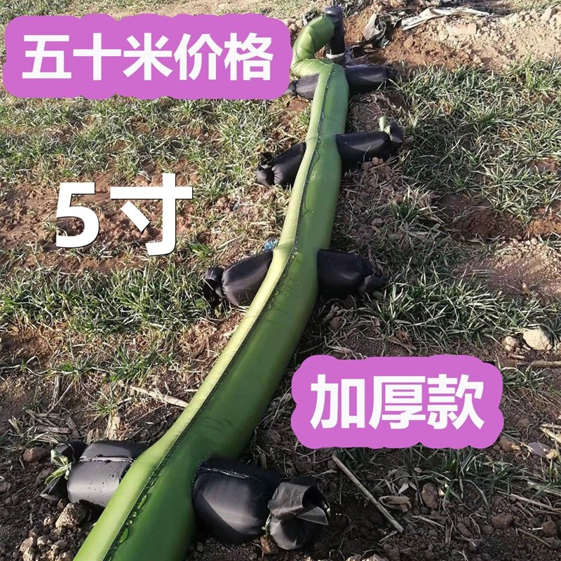 单袖款加厚农用浇地布水s带5寸布管子抗旱垄沟灌溉多袖水带双厂家