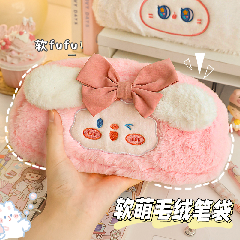 可爱insc毛茸茸女孩便携文具盒大容量初高中学生铅笔袋粉色高颜值