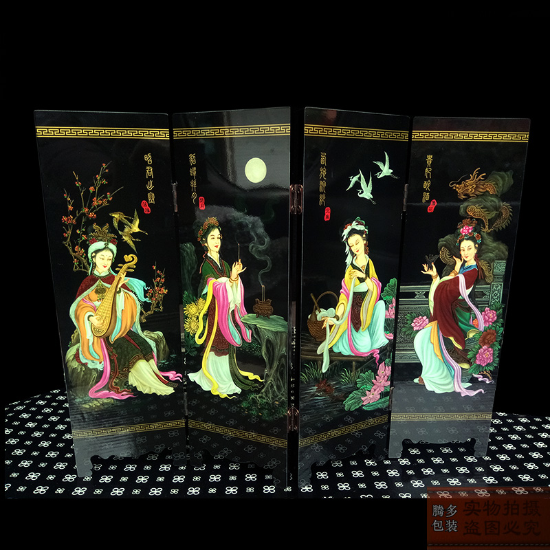 漆器仿古小屏风摆件 中国风特色礼品 实木烤O漆工艺品礼物四大美