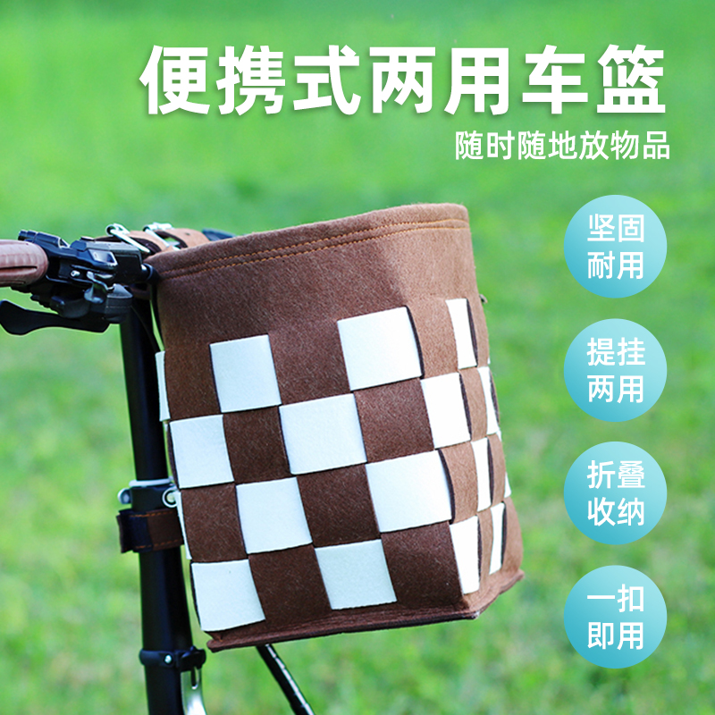 自行车车篮电动车前车筐毛毡车框菜篮子车篓折Q叠车挂篮单车置物