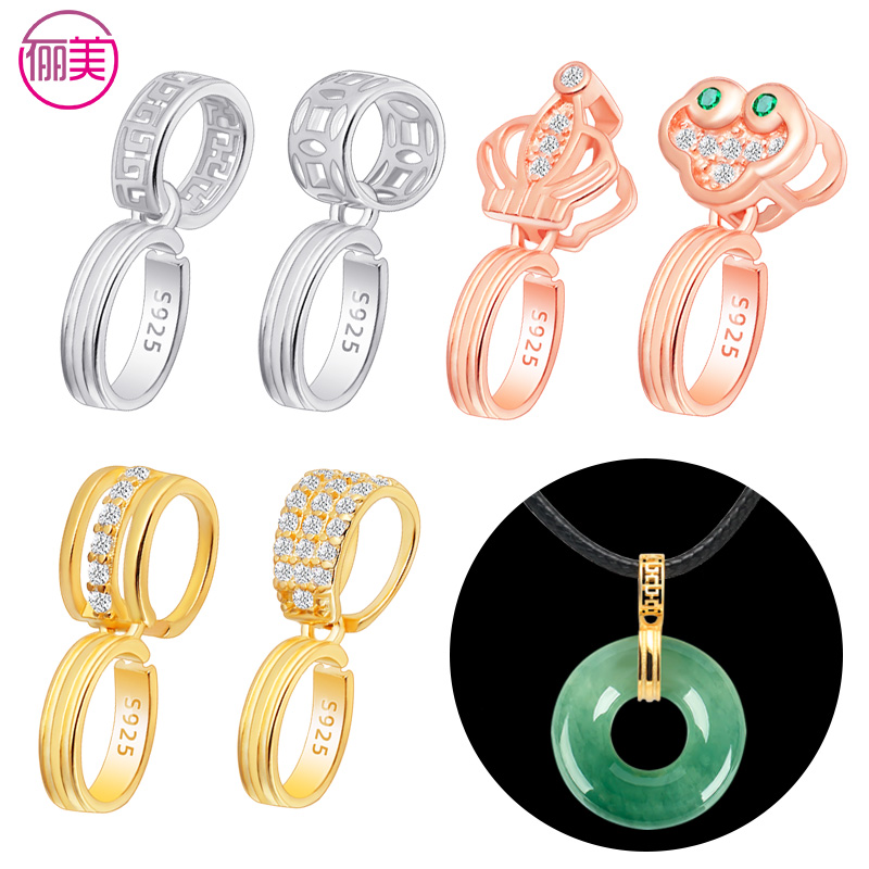 S925纯银吊坠扣头夹扣配饰圆环卡扣蜜蜡翡O翠玉石平安扣环银扣头