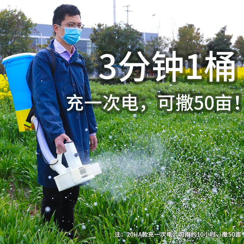 施肥神器农用全自动o施肥机背负式电动施肥器投饵机肥料机器撒肥