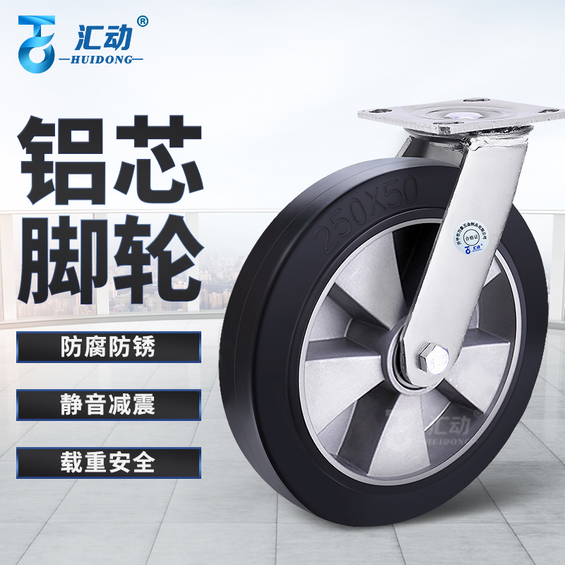 橡胶万向轮轮子4k寸5寸6寸8寸重型平板手推车减震静音转向轮脚轮