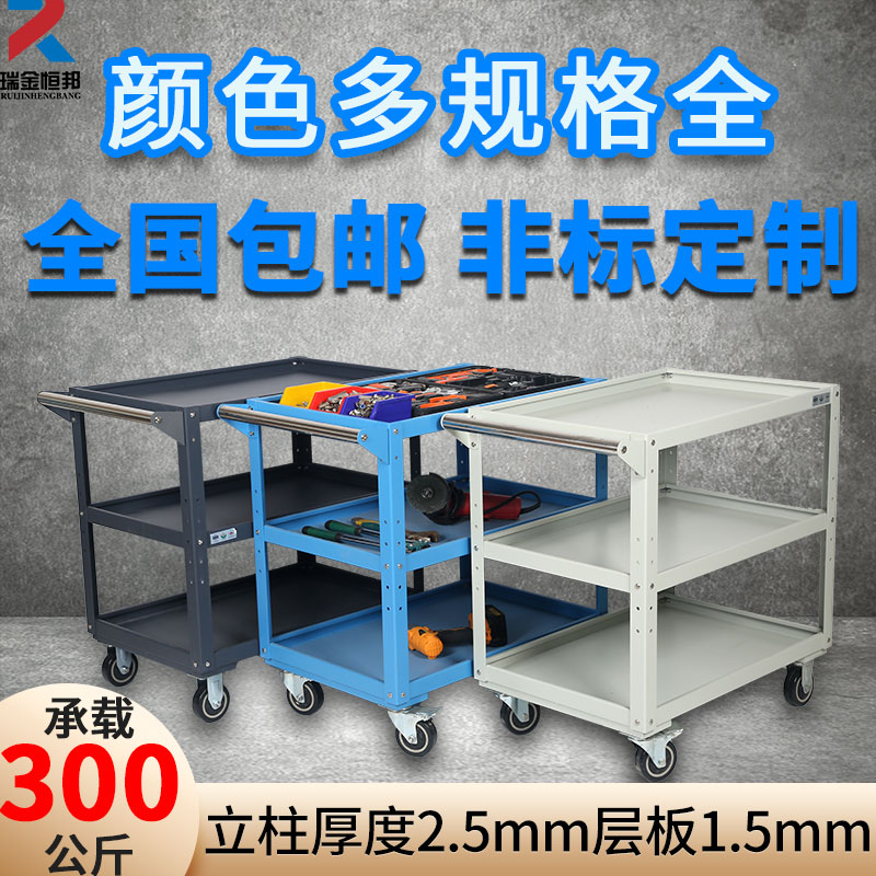 重型工具车仓库转运手推车双层加B厚汽修小推车维修车间物料周转