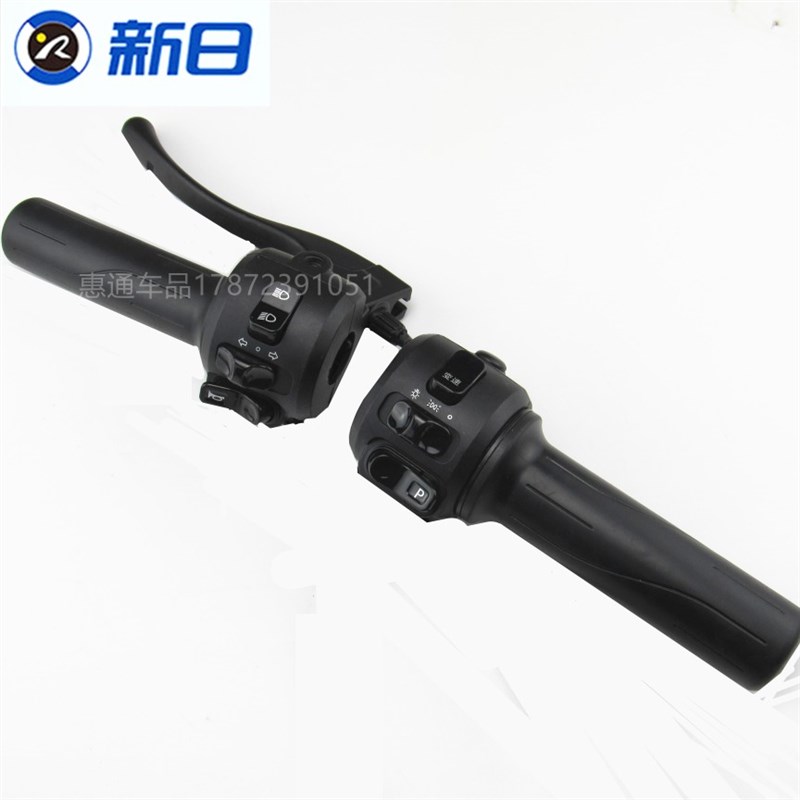 新日小丽诺风雅丽莎博锐电动车碟B刹鼓刹左右转把调速油门组合开