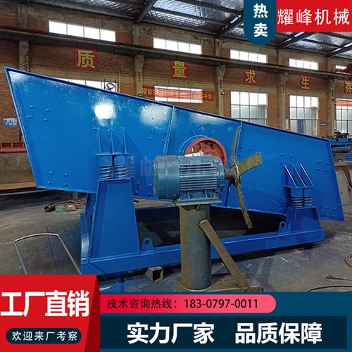 振动筛沙机 大型砂石震动u筛选机B供小型矿用直线离分设备分筛机