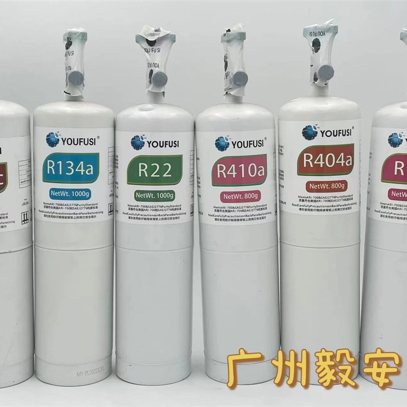 氟斯R22 R32 R410Aq R404A R134A 听装冷媒小瓶装制冷剂自带开关