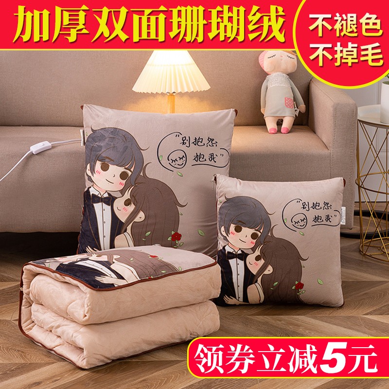 加厚两用a抱枕被子珊瑚绒毯子靠垫靠枕头被折叠多功能汽车载午休