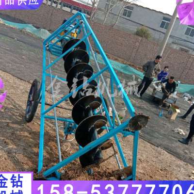 架子式钻洞e机 手推电线杆子钻孔C机 螺旋钻式卷扬机打眼机栽树打