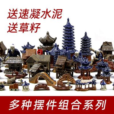 鱼池假山装饰摆件山石盆景小摆件庭院假山装饰品盆景造景摆件陶瓷