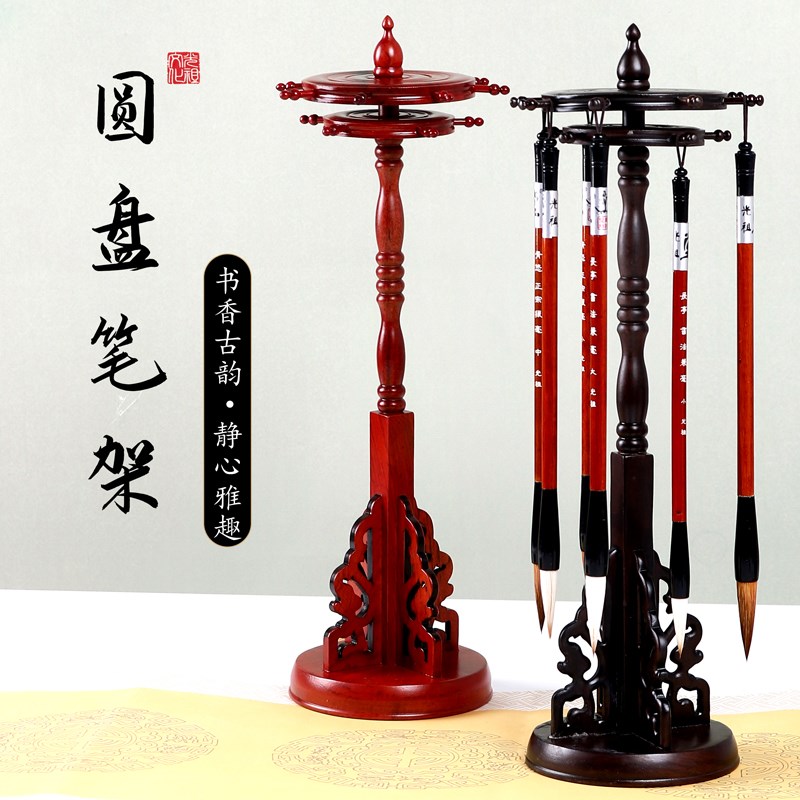 光祖圆盘毛笔架笔挂红木挂架毛笔挂黑檀木挂书法毛笔的架子鸡翅木